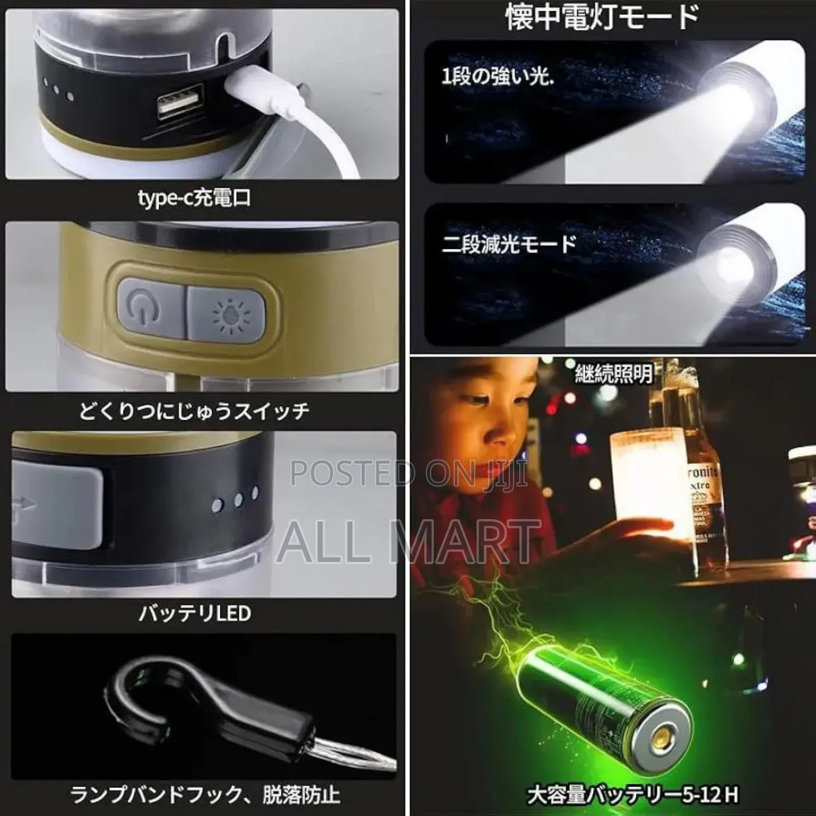 Colorful String Light