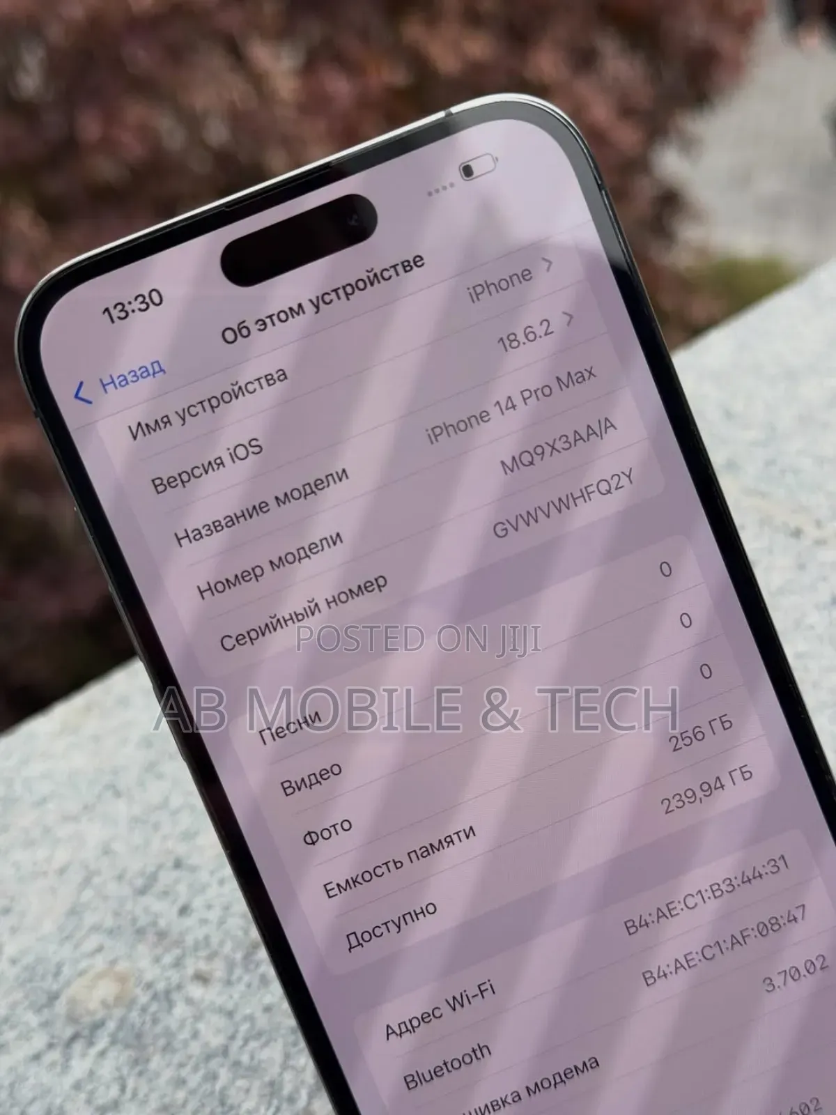 Apple iPhone 14 Pro Max 256 GB Purple