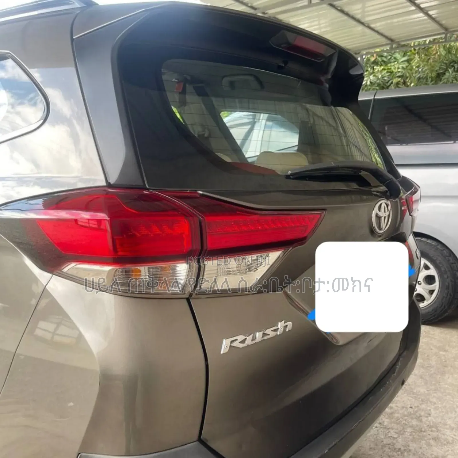 Toyota Rush 2020 Gold