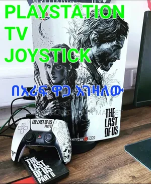 Playstation ብዛትም ሆነ በፍሬ እገዛለው