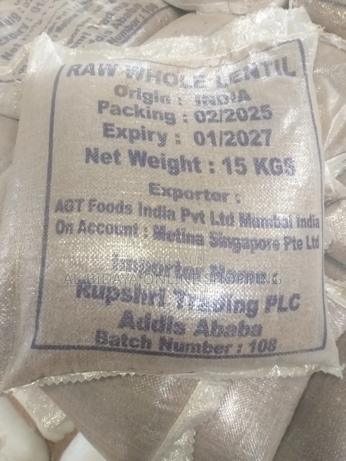 የ ውጭ ድፍንምስር