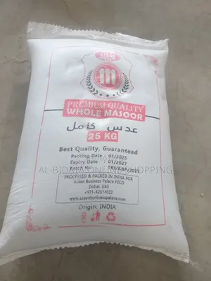 የ ውጭ ድፍንምስር