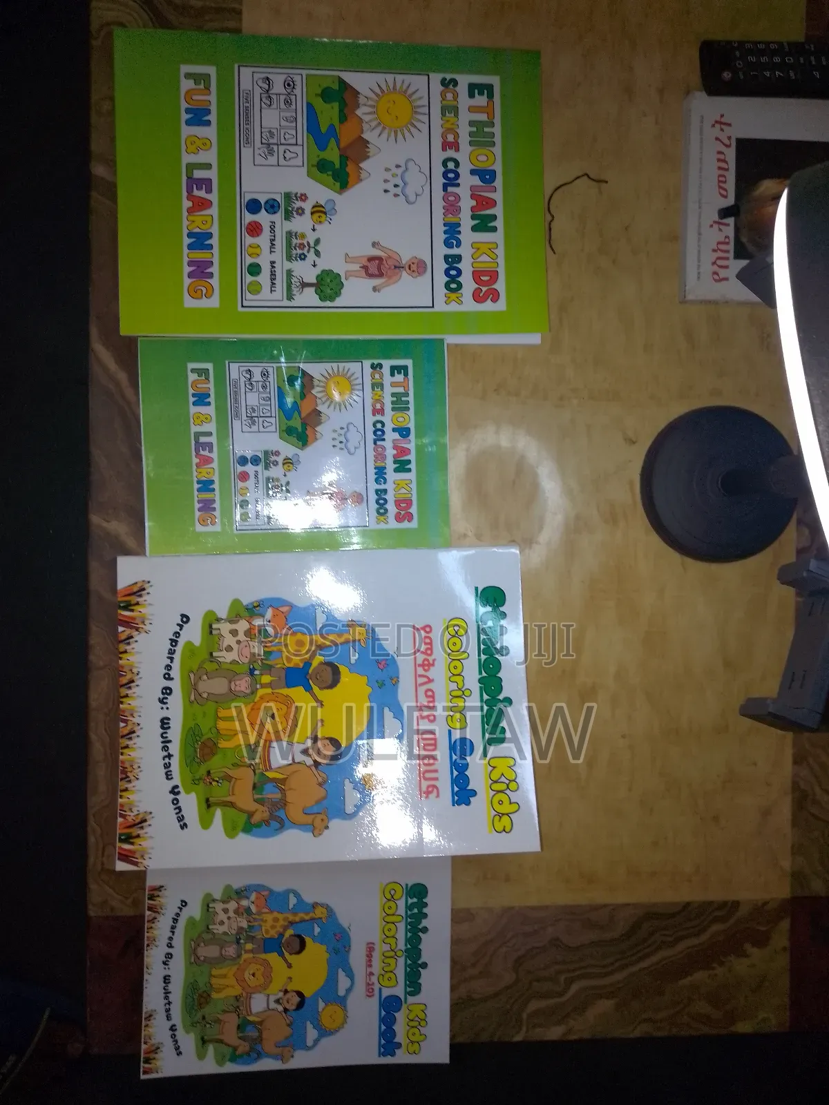 Ethiopian Kids Science Coloring Book