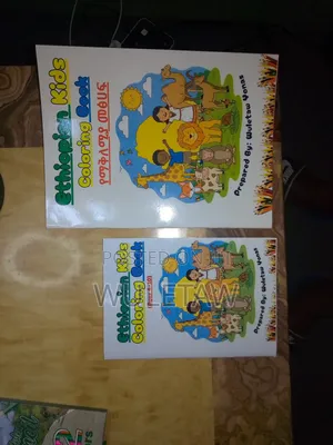 Ethiopian Kids Science Coloring Book