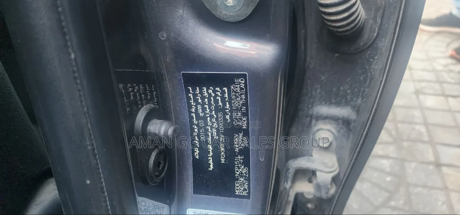 Toyota Yaris 2016 Gray