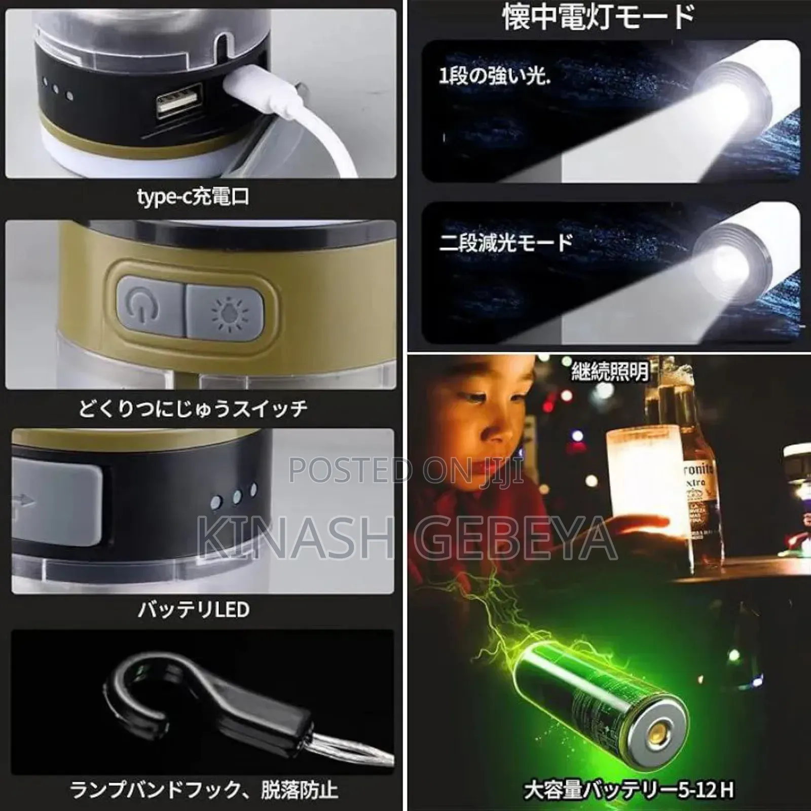 Colorful High Quality Rechargeable Strip Light