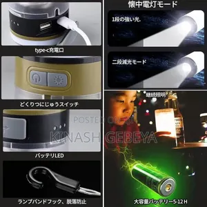 Colorful High Quality Rechargeable Strip Light