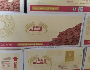 ቴምር(Date) ለረመዳን