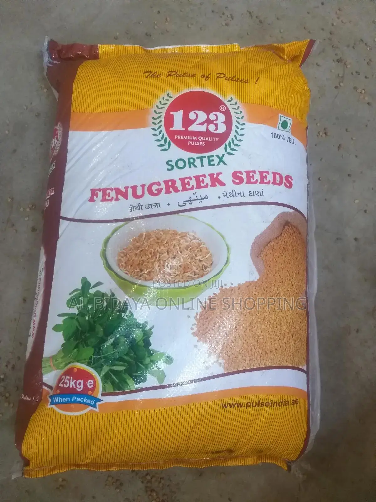 123አብሽ የውጪ