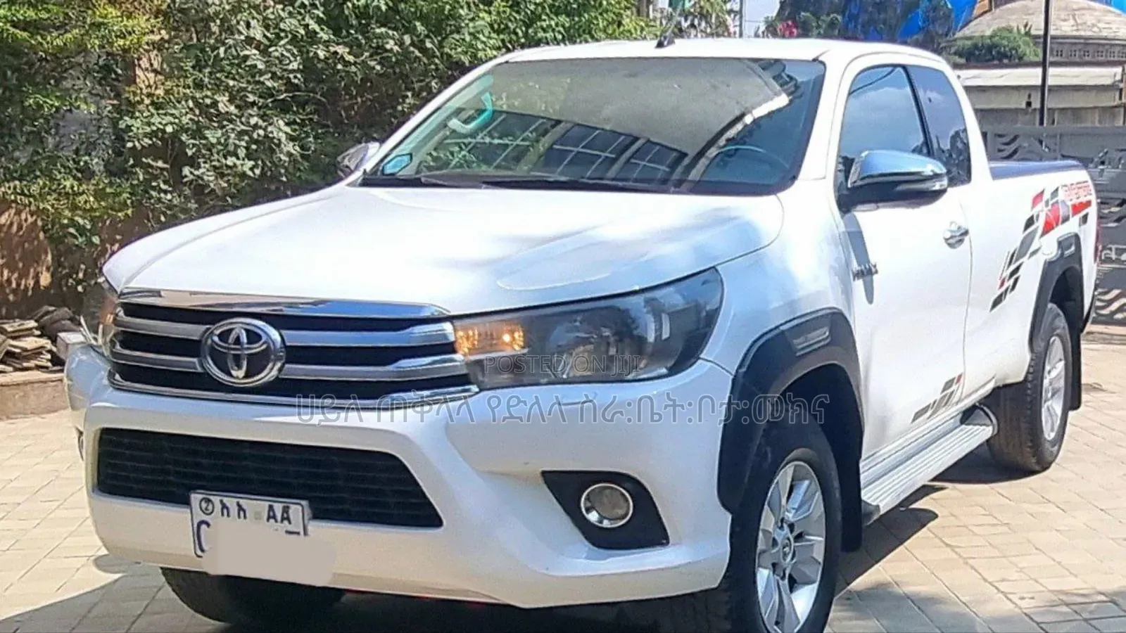 Toyota Hilux 2017 Ivory