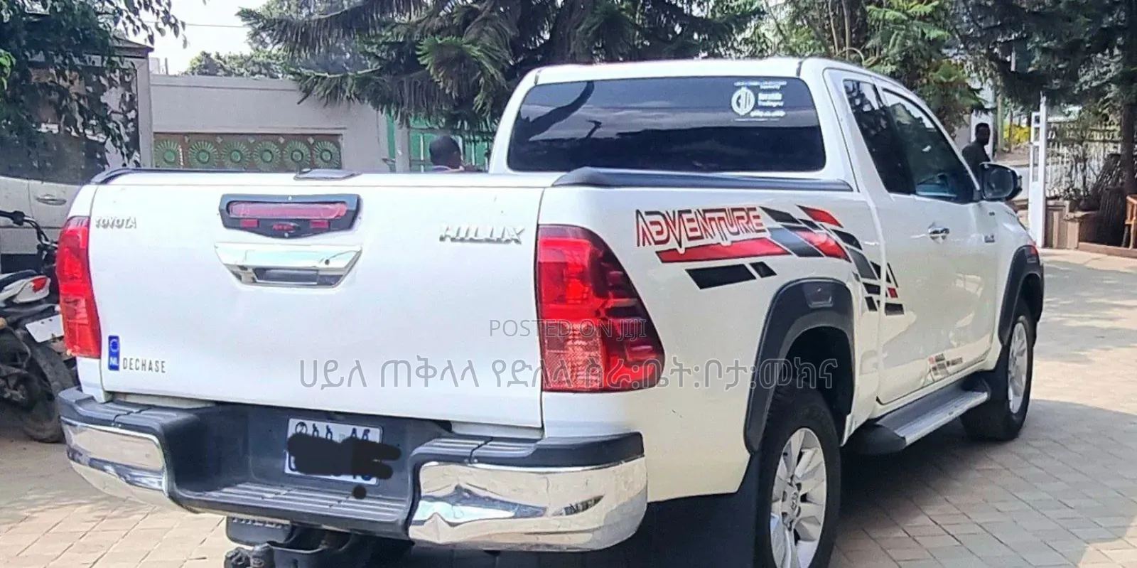 Toyota Hilux 2017 Ivory