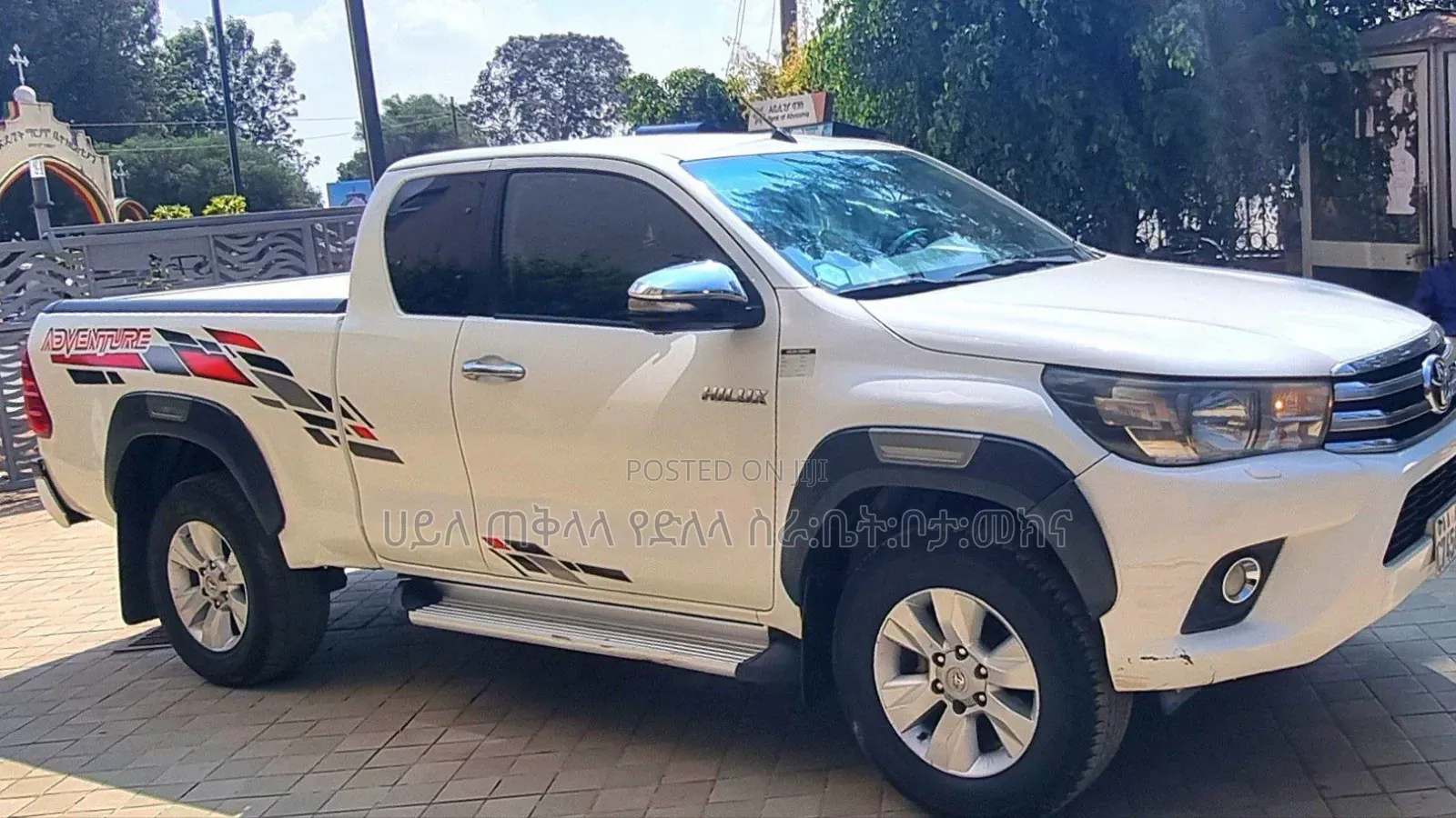 Toyota Hilux 2017 Ivory