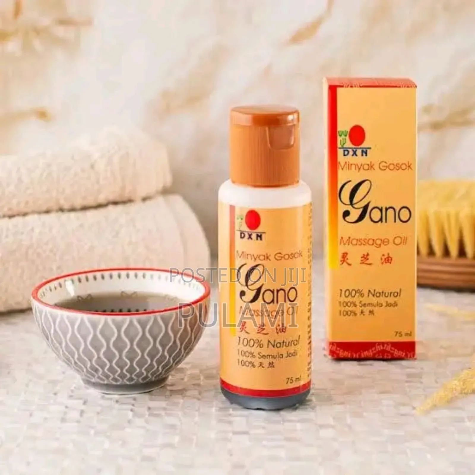 Gano Massage Oil (ጋኖ ማሳጅ ኦይል)