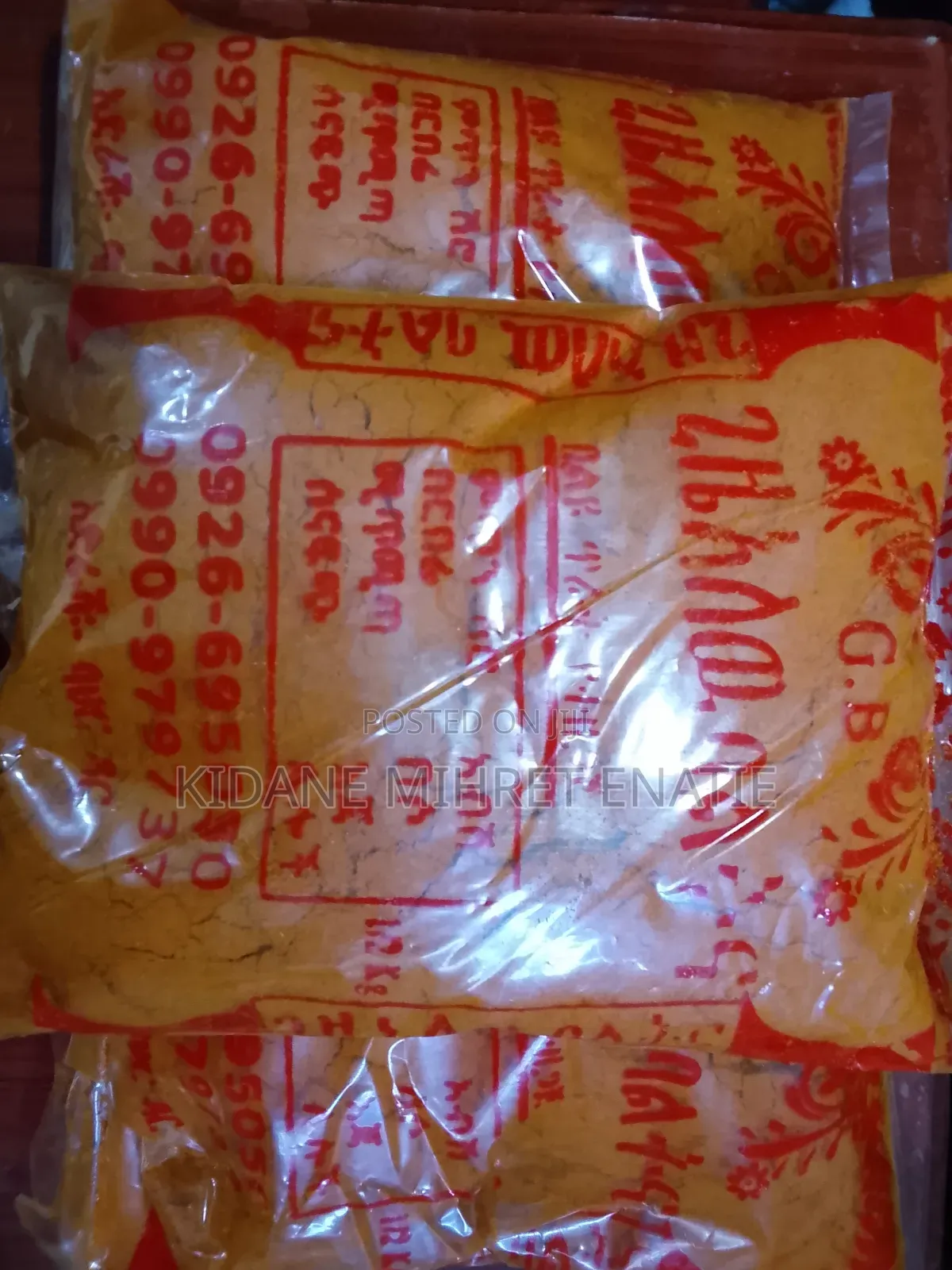 ጊዜአለው ባልትና