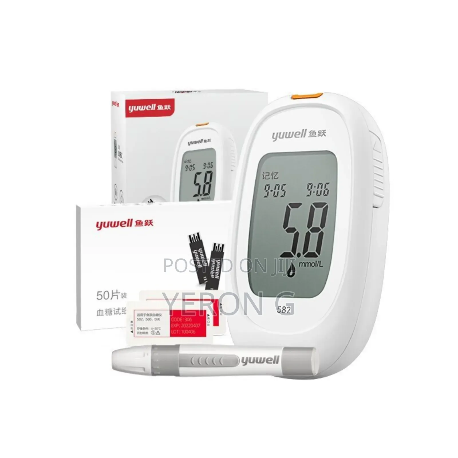 Blood Glucose Monitor / የደም ስኳር መለኪያ