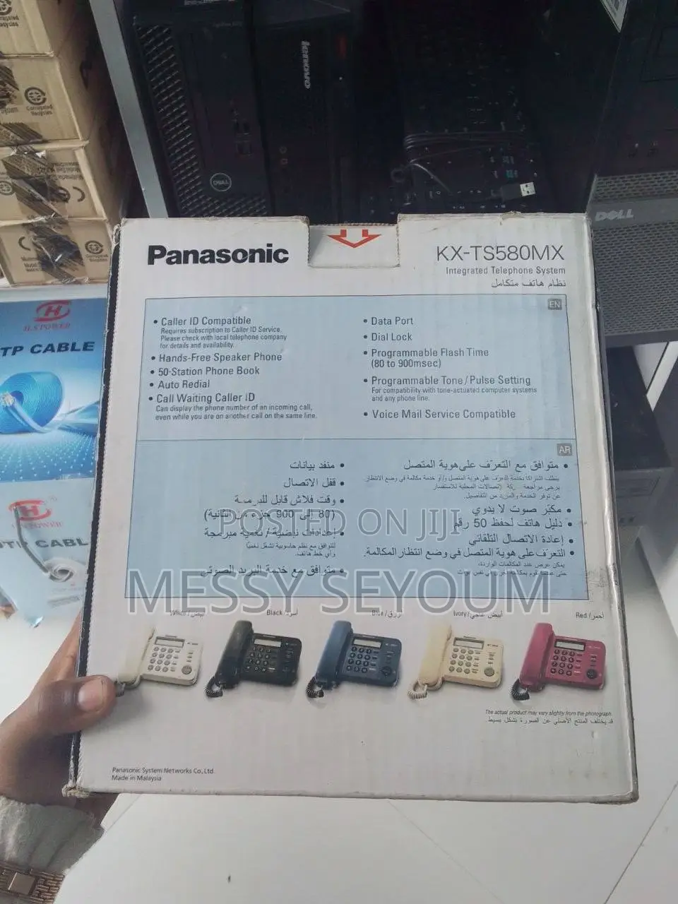 Panasonic Corded Phone