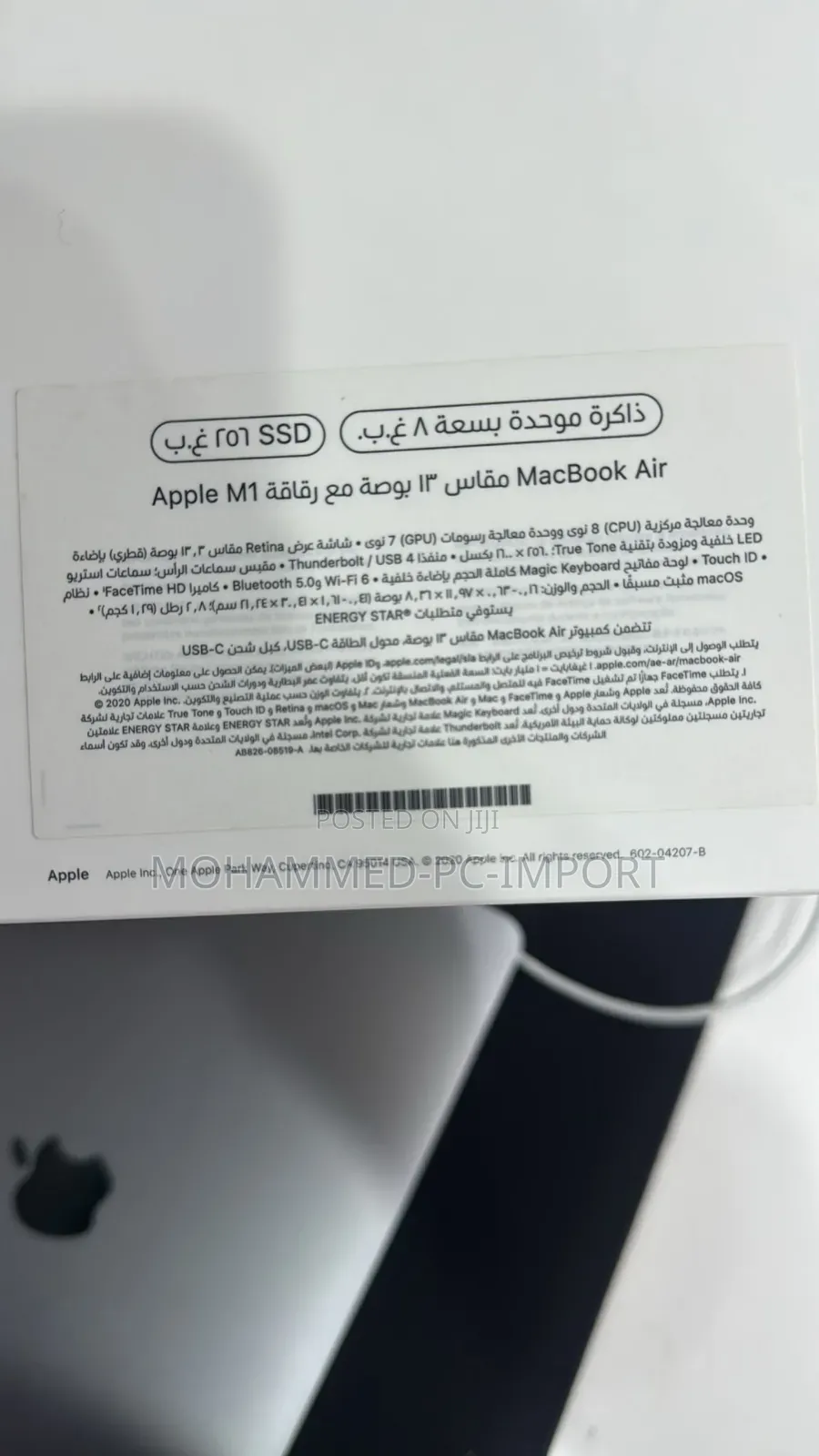 New Laptop Apple MacBook Air 2020 M1 8GB Apple M1 SSD 256GB