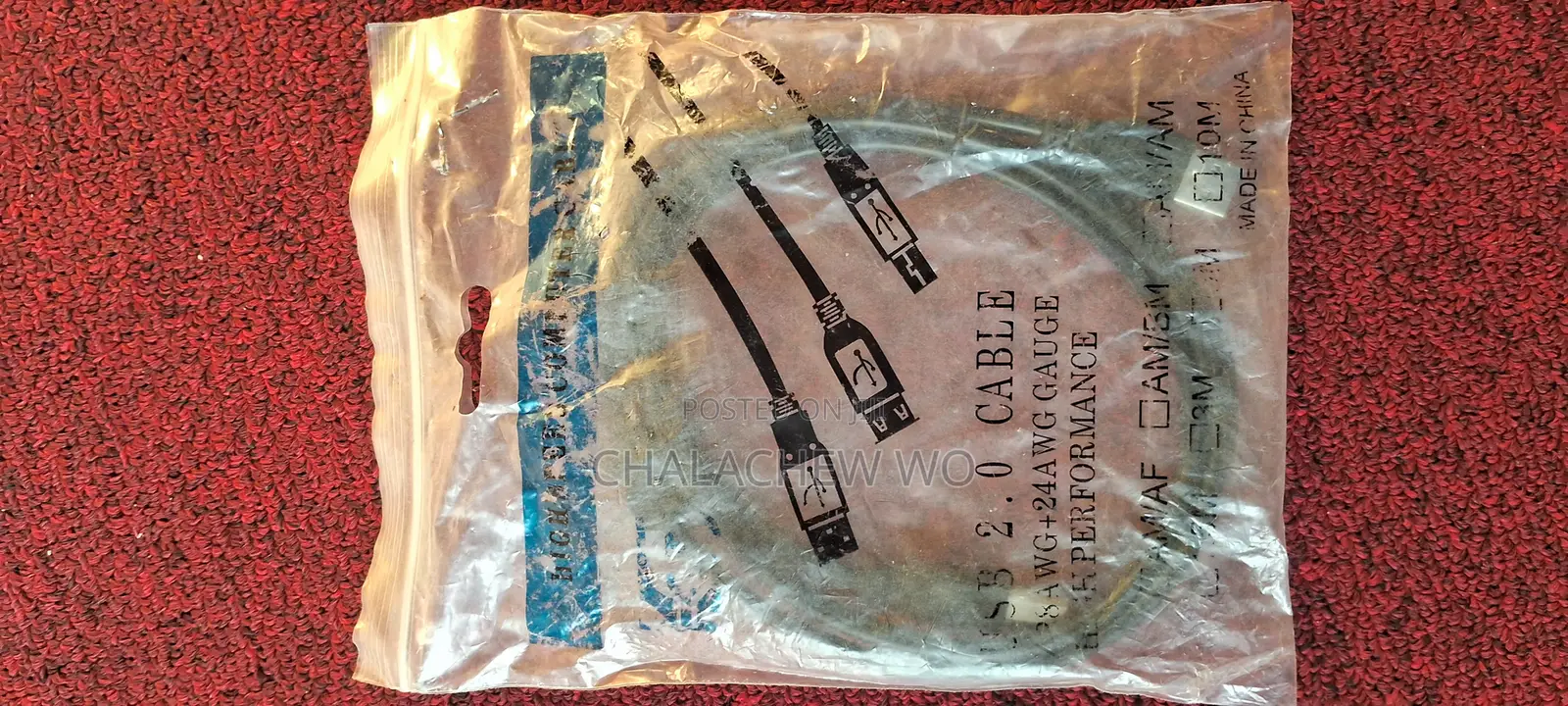 Printer Cable 1.5 Meter