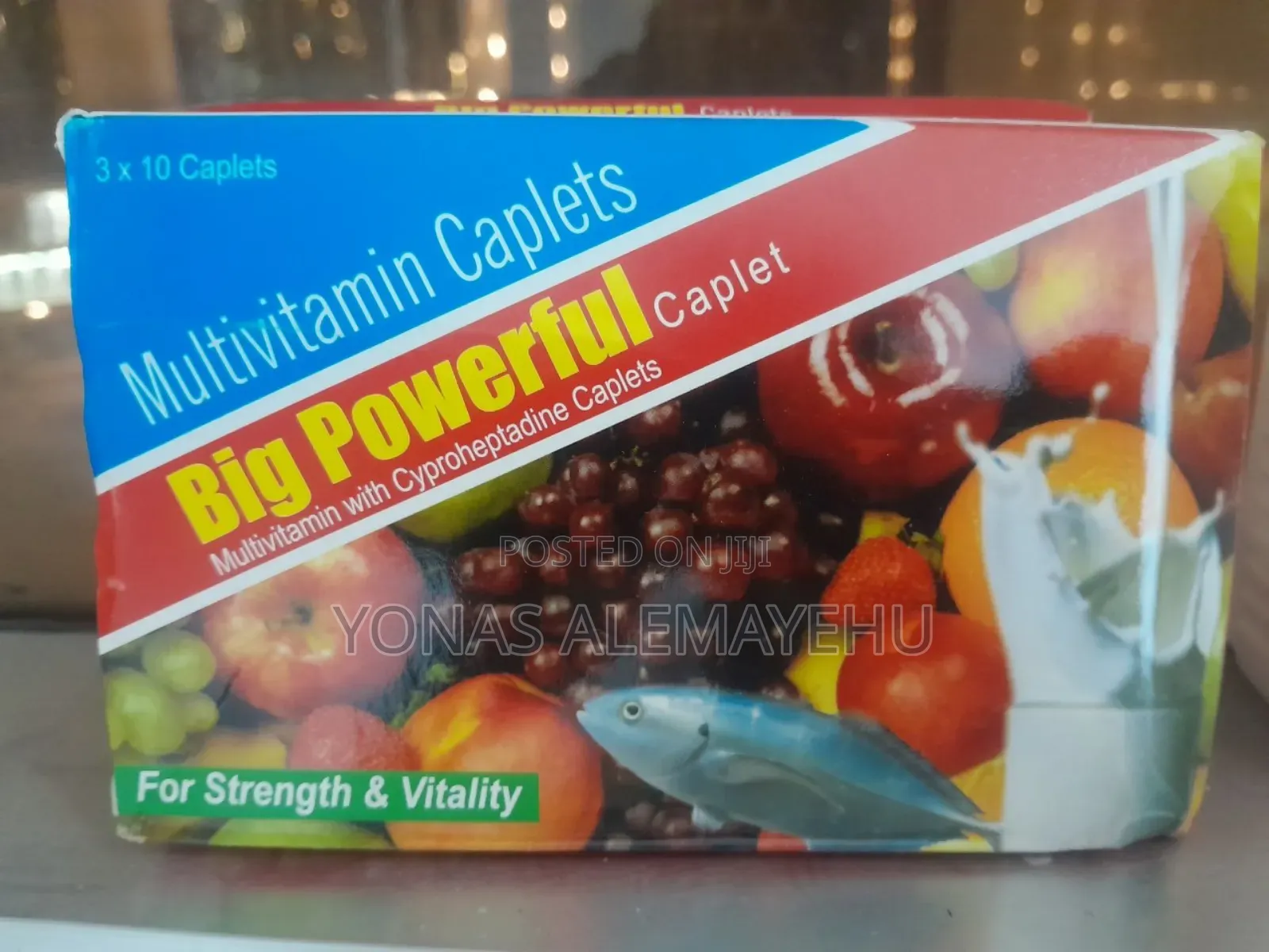 Big Power ክብደት ለመጨመር