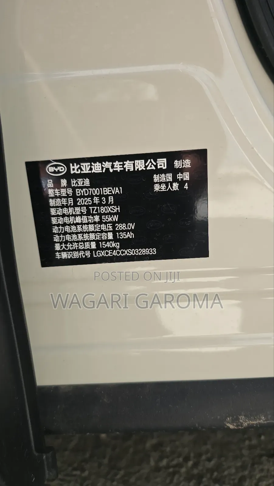 New BYD Seagull 2025 Beige
