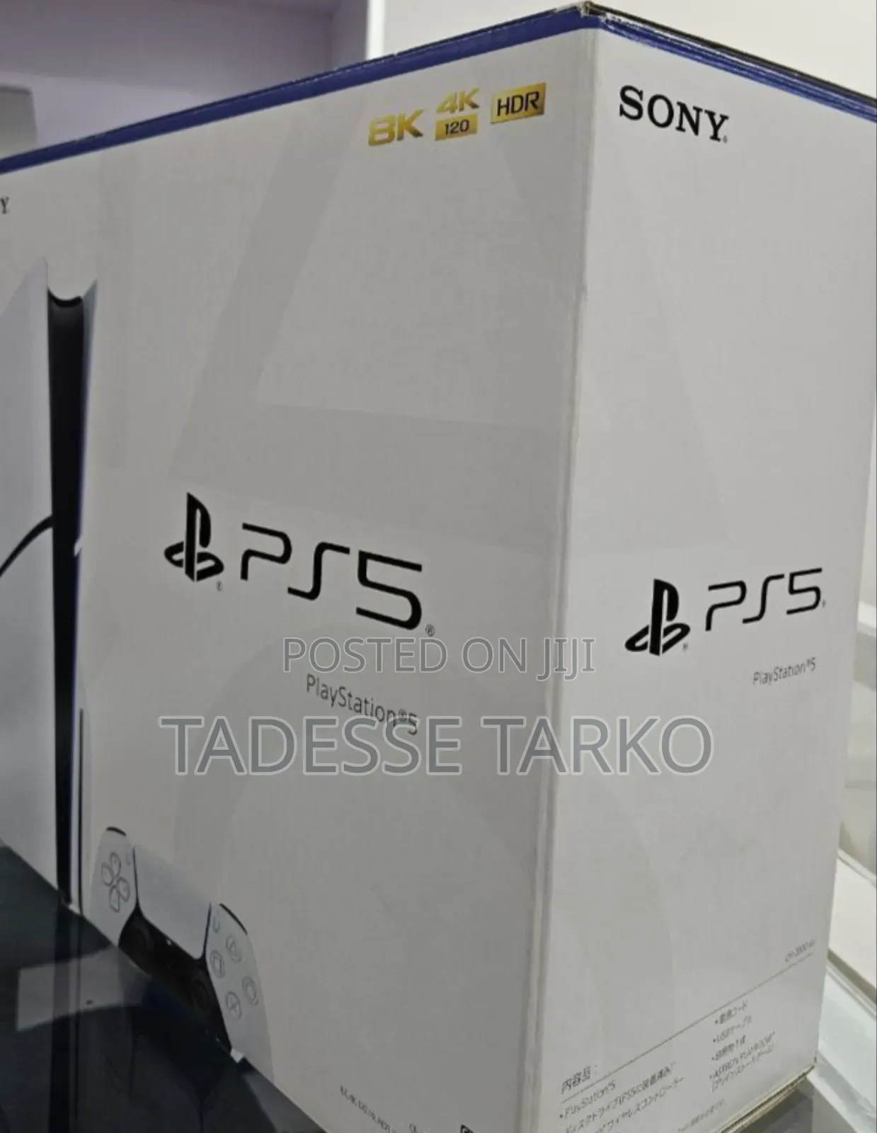 Ps5 Play Station 5