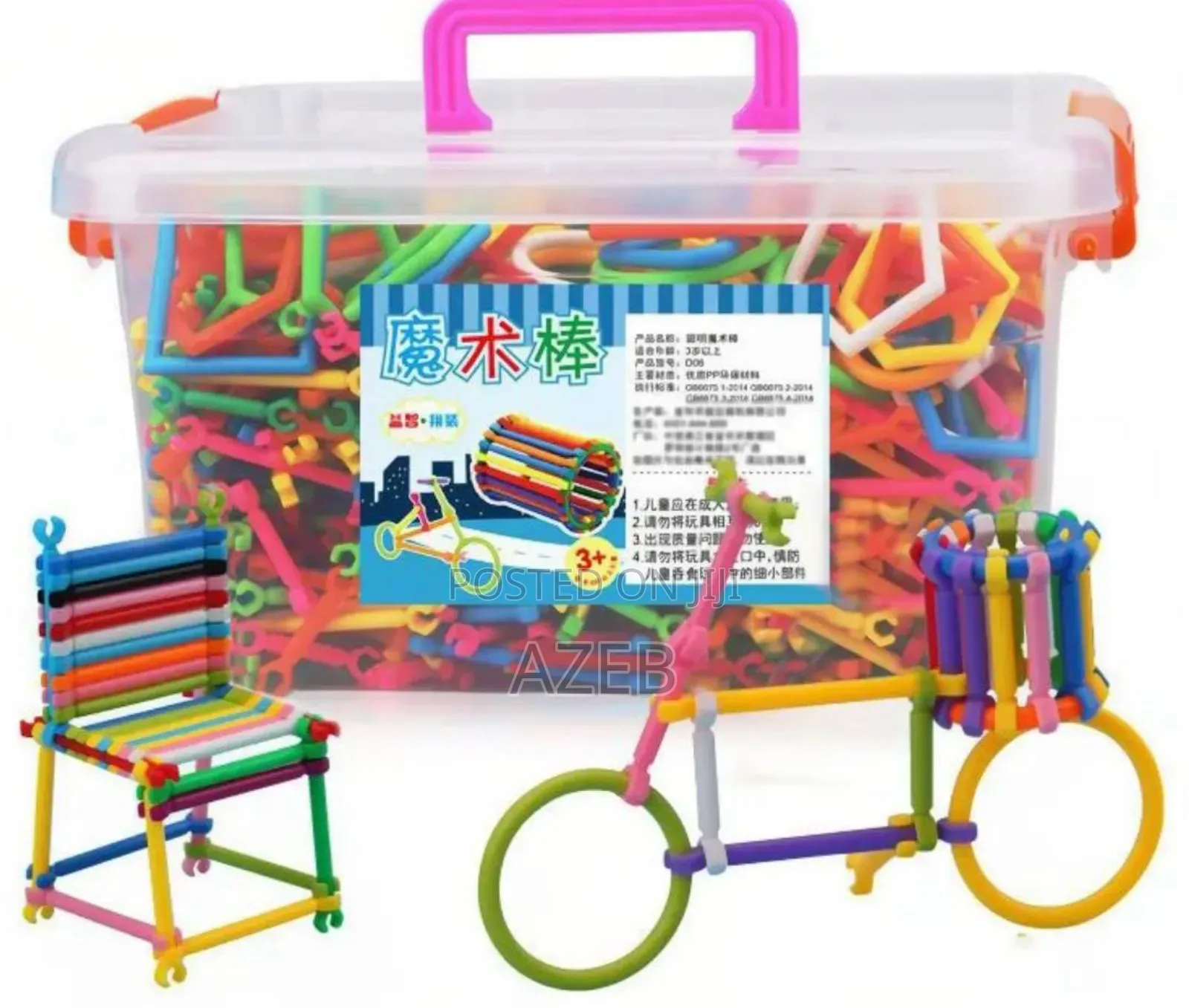 Smart Stick Puzzle ለልጆች ምርጥ መጫወቻ ከተለያዩ የፈጠራ ችሎታዎች ጋር