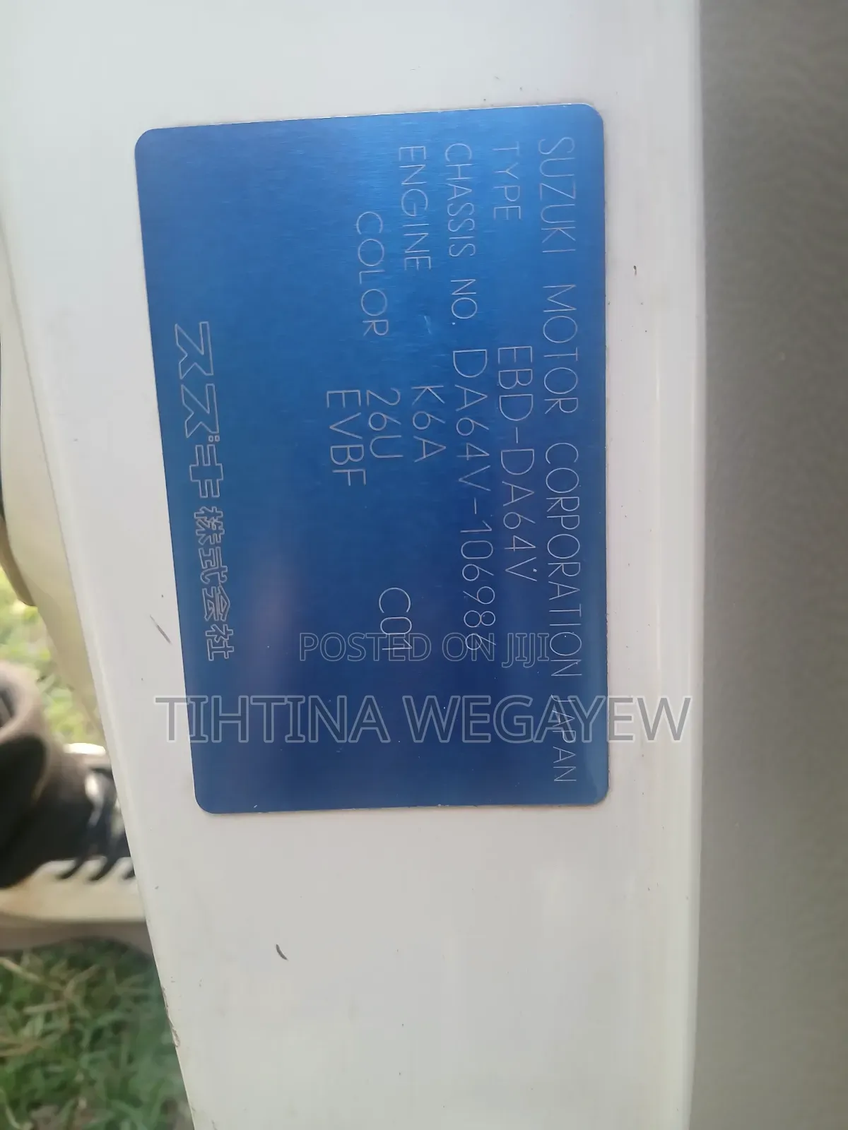 Suzuki Every 2012 White