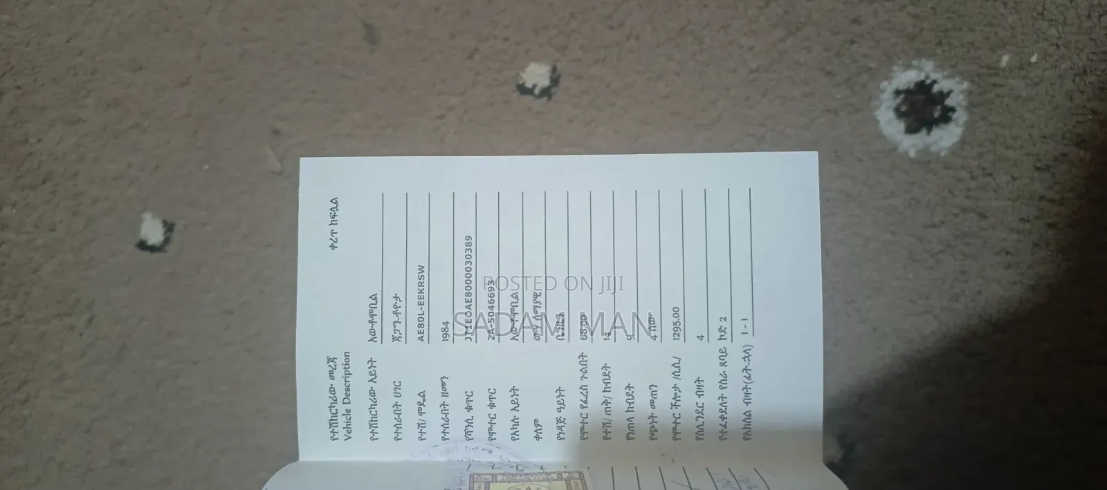 Toyota Corolla Coupe 1984 Blue