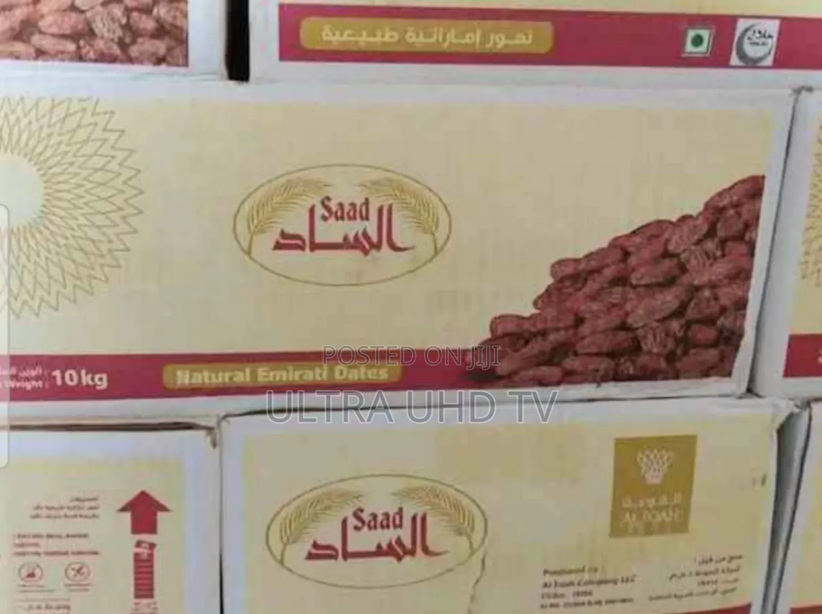 ቴምር Brand: Saad Product Type: Premium Dates Weight: 10 Kg Features: