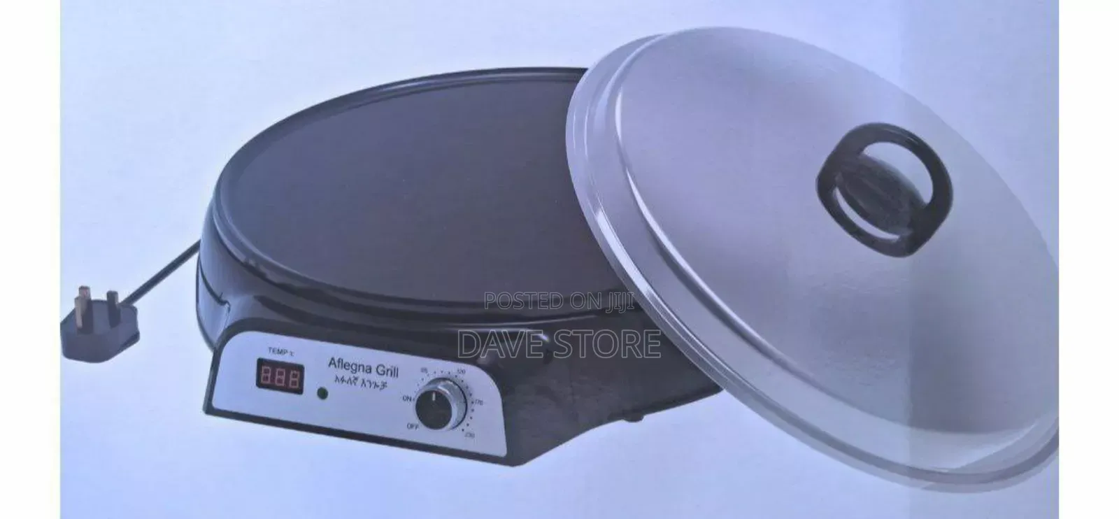 Aflegna የእንጀራ ምጣድ