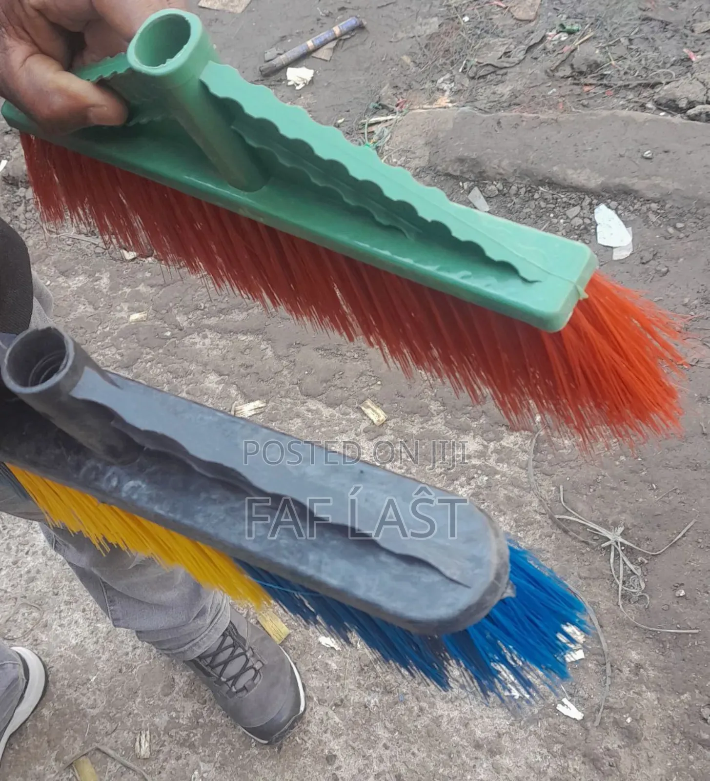 መጥረጊያ/Broom