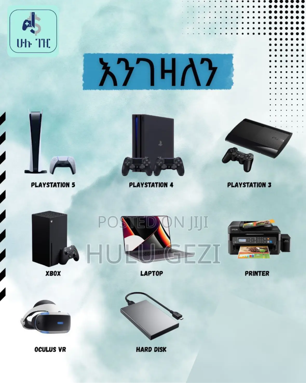 Playstation and All Electronic