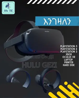 Oculus 2 And 3 Engezaln