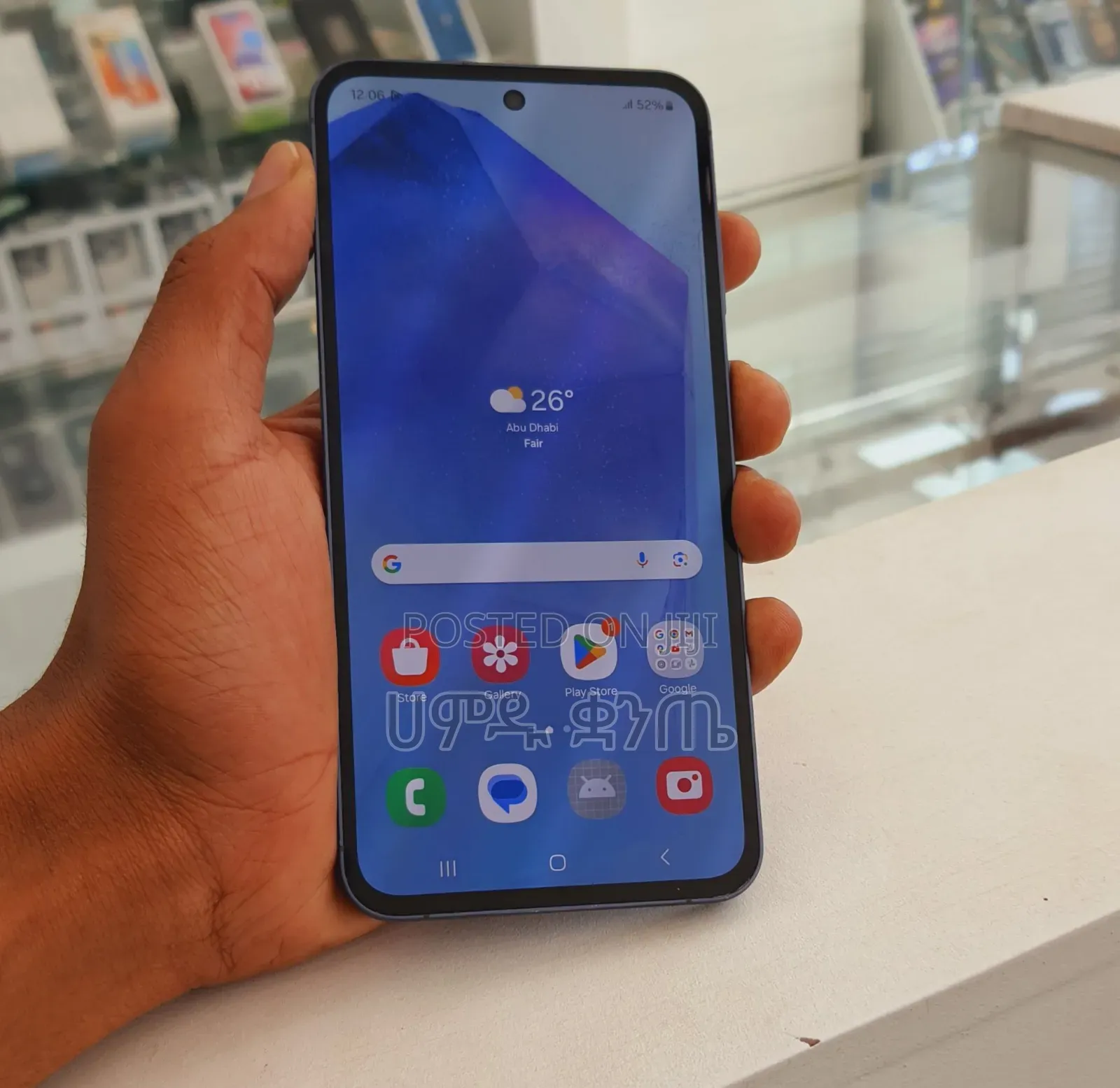 Samsung Galaxy A55 256 GB Blue