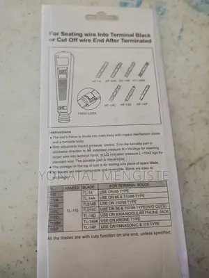 Impact Touch Down Tool/ Punch Down Tool