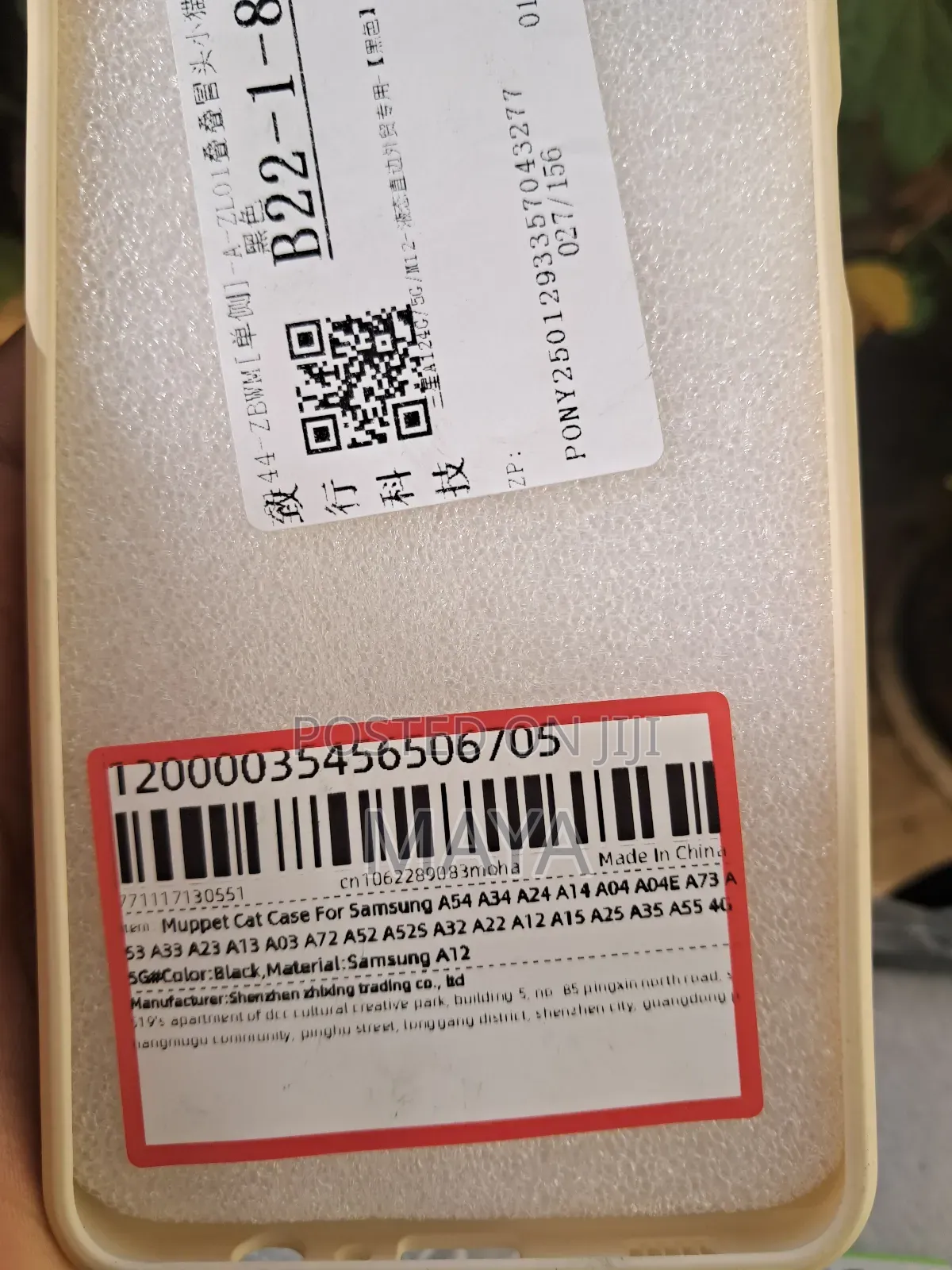 Phone Cover for Samsung