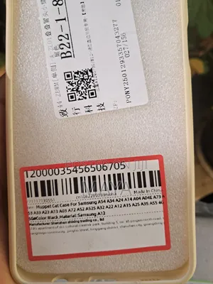 Phone Cover for Samsung