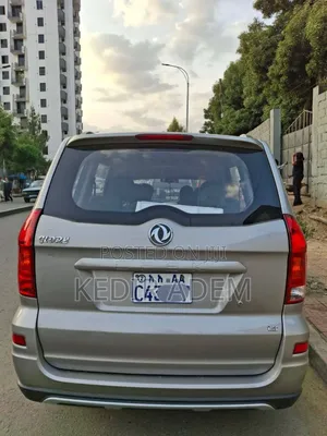 DFSK K-Series 2023 Gray