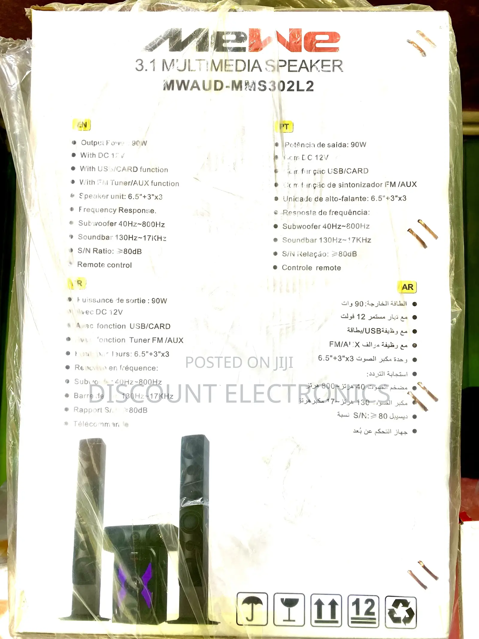 Me We Home Theater Speaker Powerful Bass Bluetooth Usb Remote Control