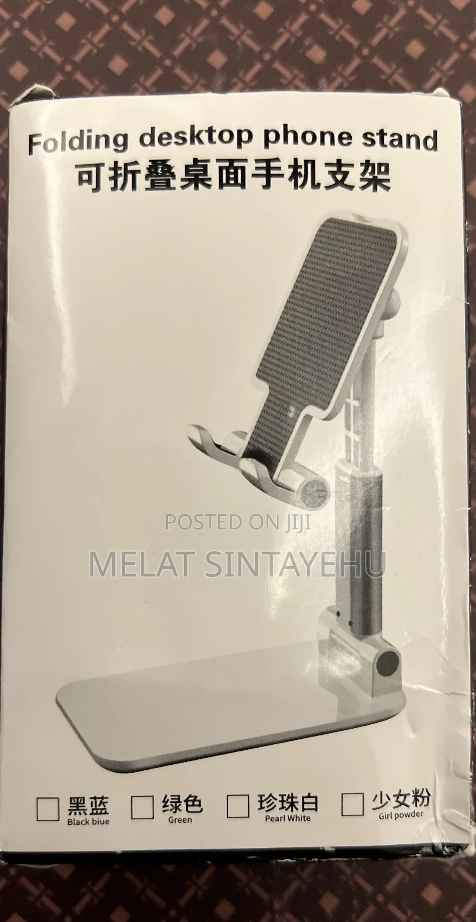 Foldable Phone Stand