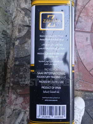 Zahara Olive Oil