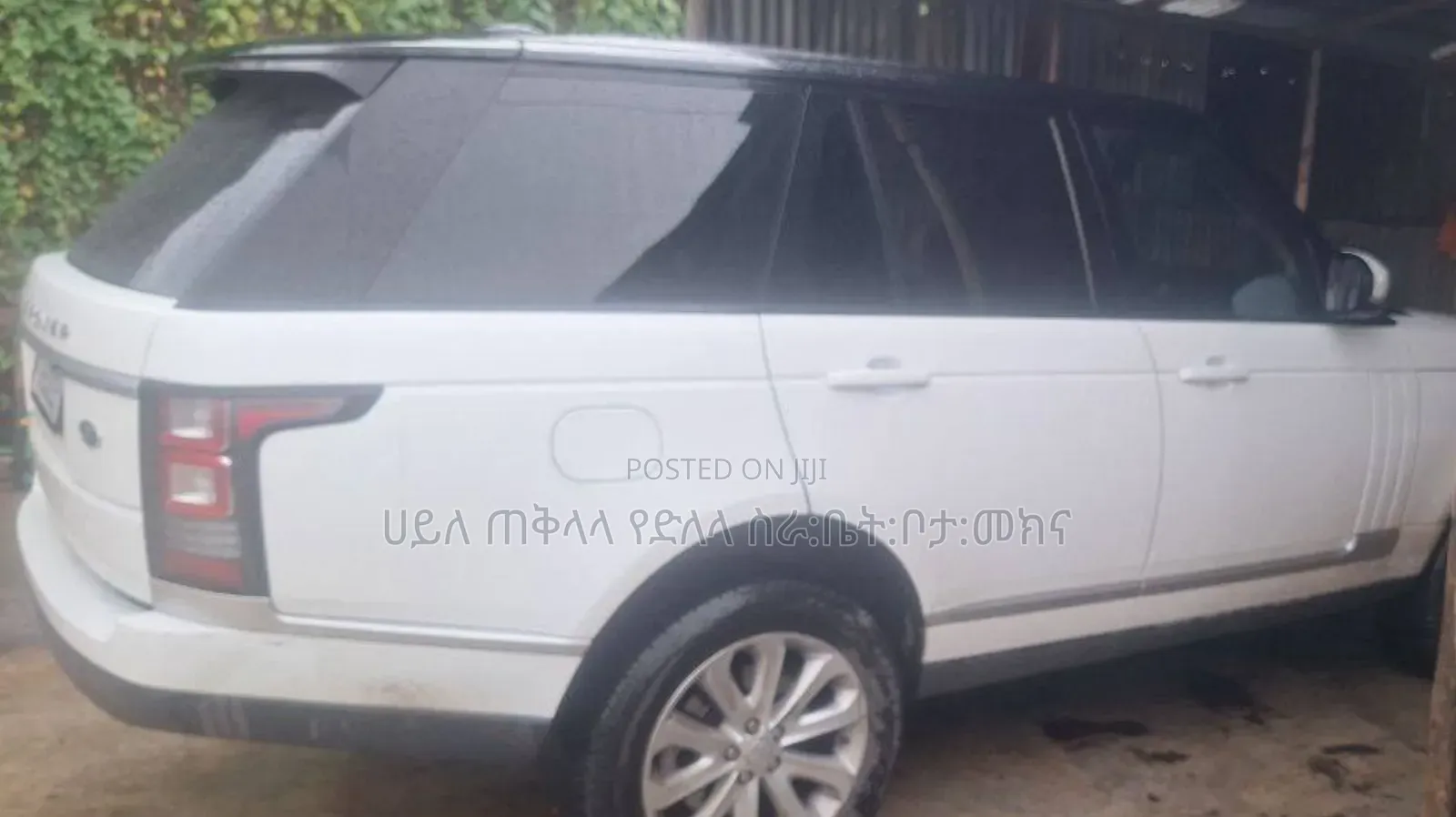 Land Rover Range Rover Vogue 2018 White