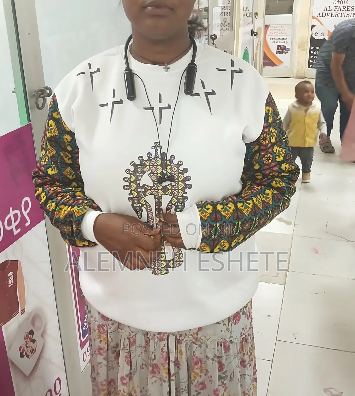 የጥምቀት ቲሸርት እና ሹራብ