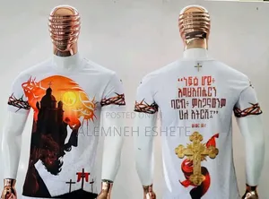 የጥምቀት ቲሸርት እና ሹራብ