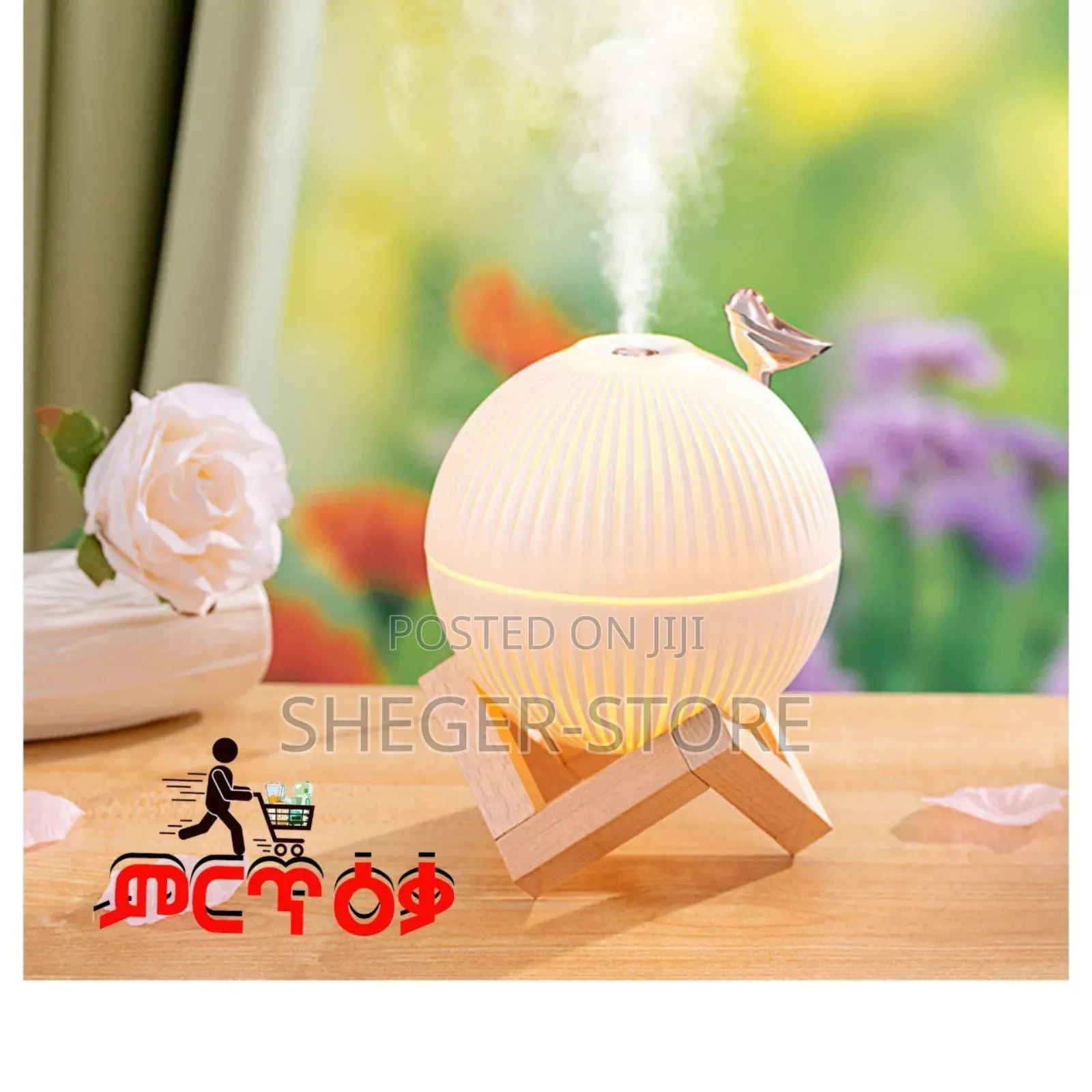 Orginal Lark Room Humidifier ( የቤት ውስጥ መዓዛ ማጨሻ, ማራኪ ቅርፅ)