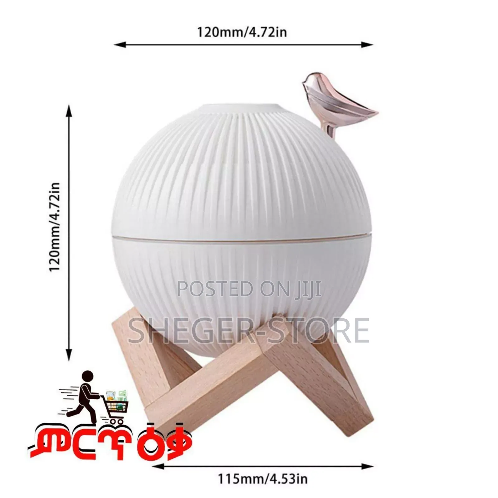 Orginal Lark Room Humidifier ( የቤት ውስጥ መዓዛ ማጨሻ, ማራኪ ቅርፅ)