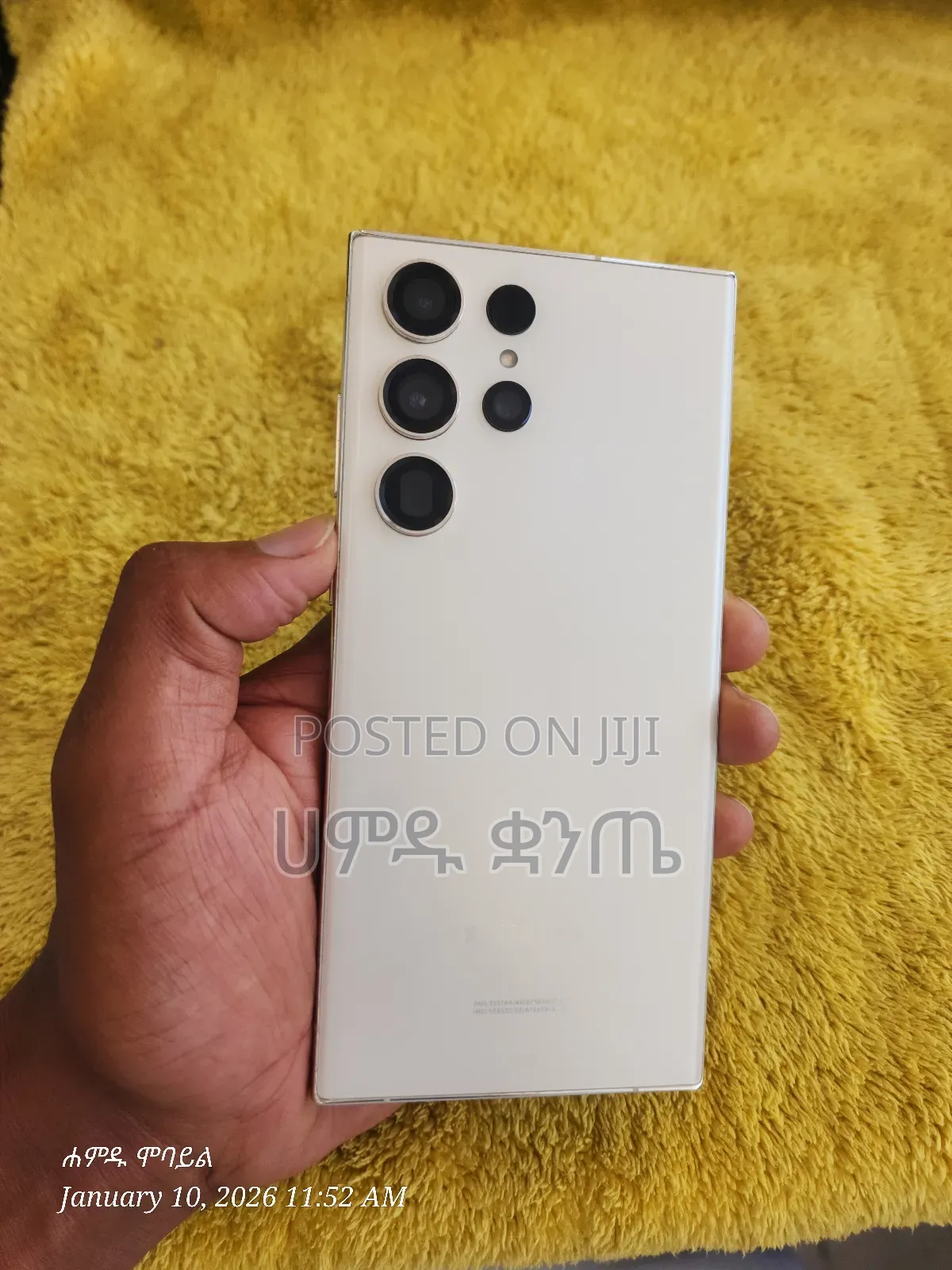 Samsung Galaxy S23 Ultra 256 GB White