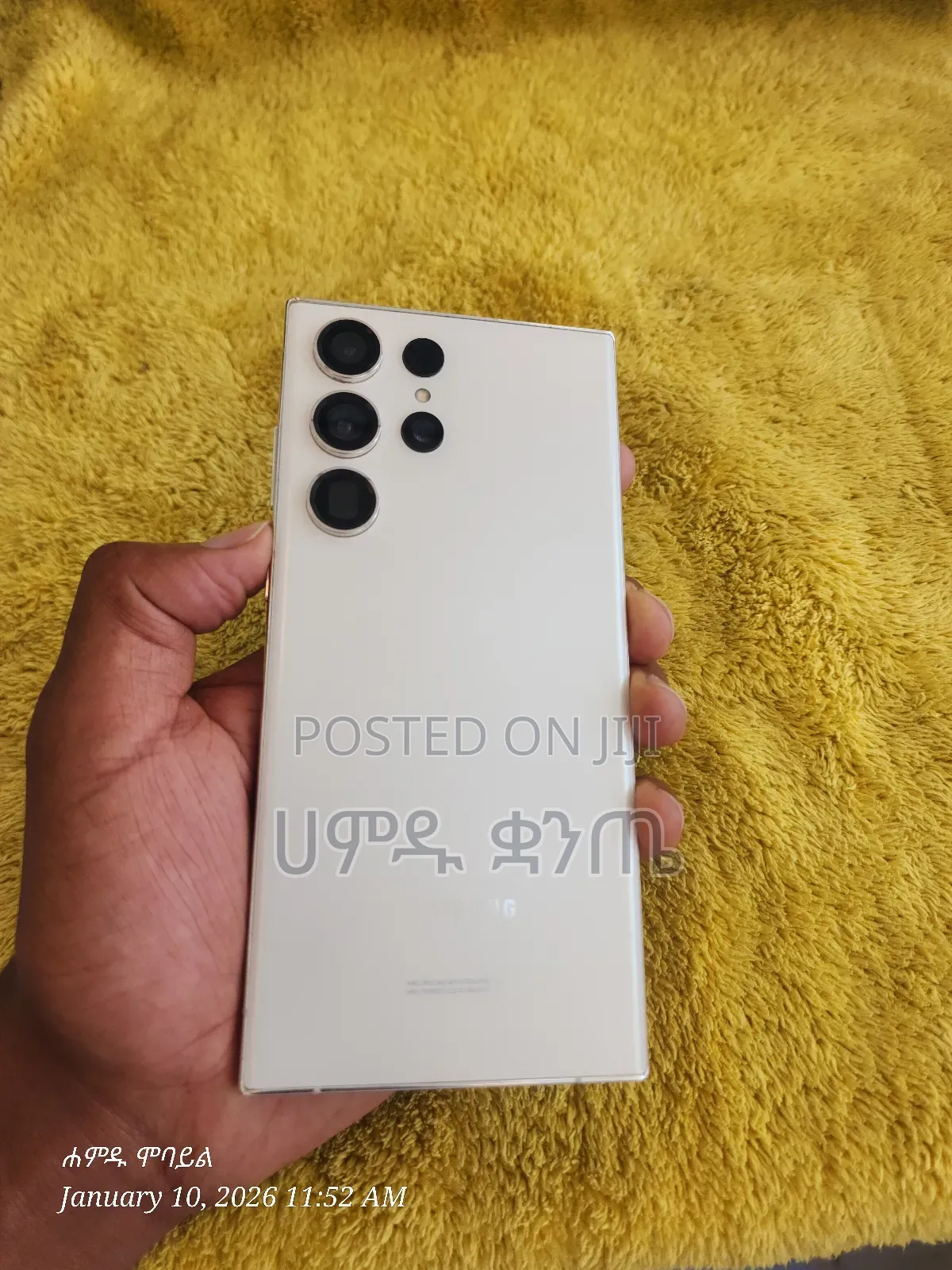 Samsung Galaxy S23 Ultra 256 GB White