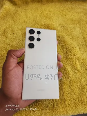 Samsung Galaxy S23 Ultra 256 GB White