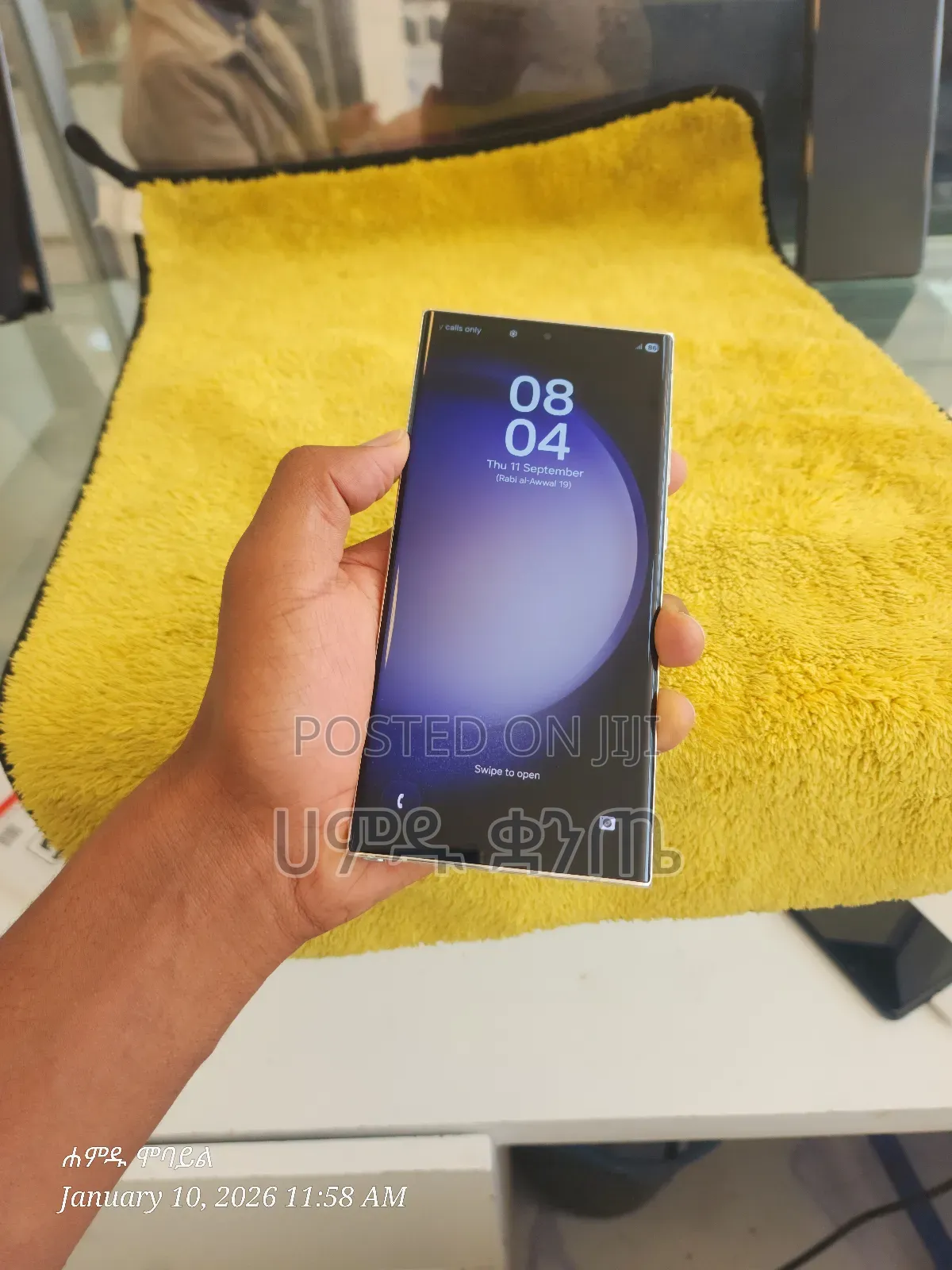 Samsung Galaxy S23 Ultra 256 GB White